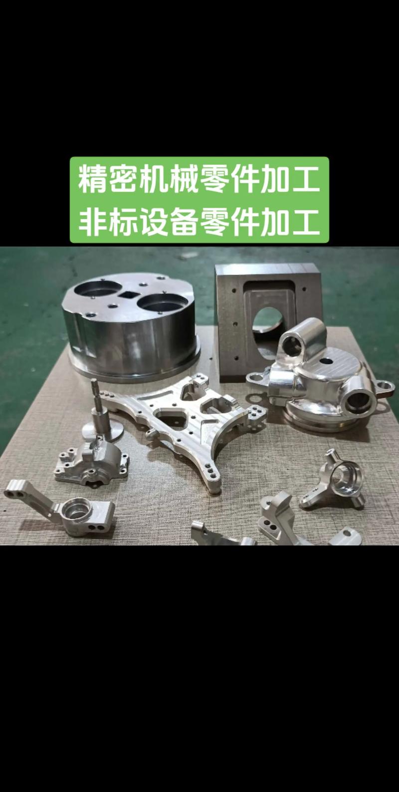 精密钣金加工行业的最新趋势与技术创新